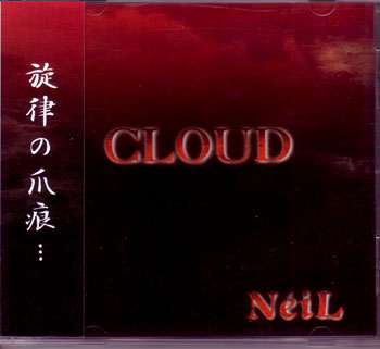 NeiL ( ネイル )  の CD CLOUD