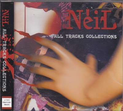 NeiL ( ネイル )  の CD ALL TRACKS COLLECTIONS