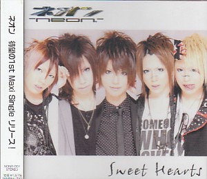 ネオン ( ネオン )  の CD Sweet Hearts