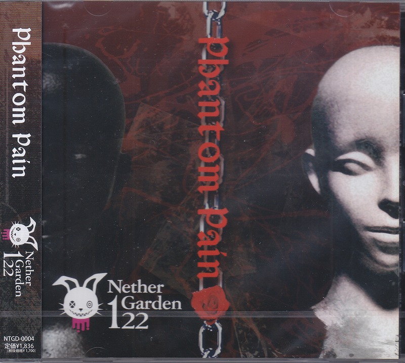 NetherGarden122 ( ネザーガーデンワンツーツー )  の CD 【通常盤】Phantom Pain