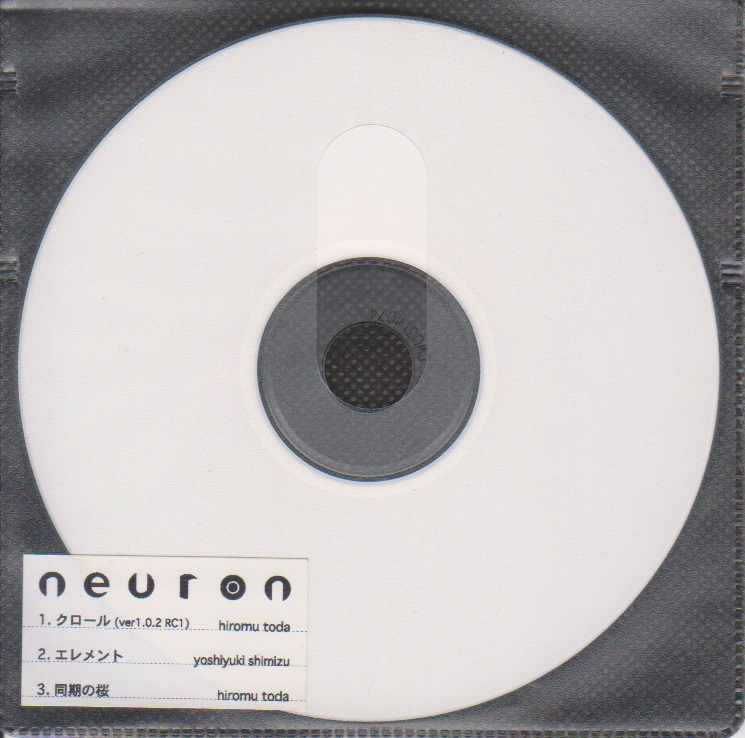 neuron ( ニウロン )  の CD neuron
