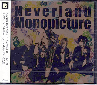 NEVERLAND ( ネバーランド )  の CD Monopicture【TYPE-B】