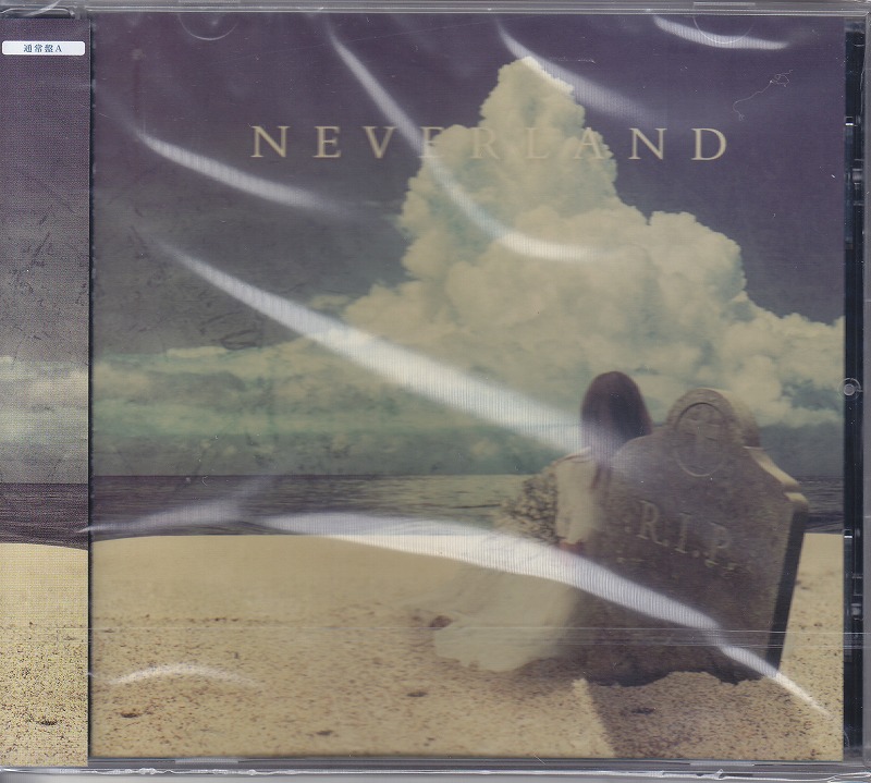 ネバーランド の CD 【通常盤A】R.I.P.