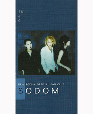 NEW SODMY ( ニューソドミー )  の 会報 SODOM Vol.3 2002.Spring