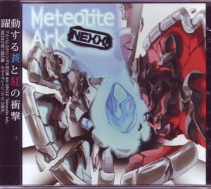 NEXX ( ネックス )  の CD Meteorite Ark