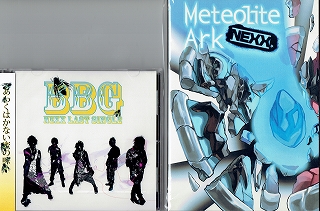 NEXX ( ネックス )  の CD BBG & Meteorite Ark
