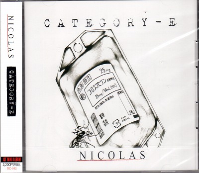 NICOLAS ( ニコラス )  の CD 「CATEGORY-E」