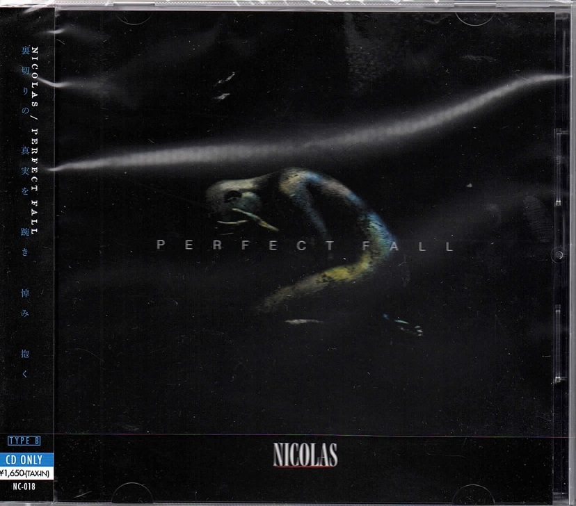 ニコラス の CD 【TYPE B】PERFECT FALL