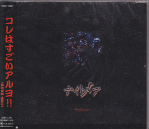 ナイトメア の CD Believe Aタイプ