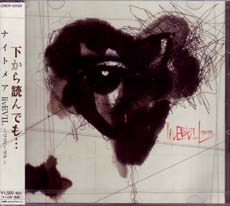 ナイトメア の CD livEVIL A type