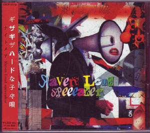 ナイトメア の CD Raven Loud speeeaker Bﾀｲﾌﾟ