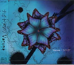 NIGHTMARE の CD Varuna A