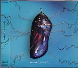 ナイトメア の CD Varuna B