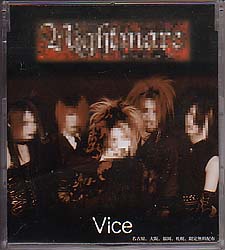 NIGHTMARE ( ナイトメア )  の CD Vice