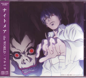 NIGHTMARE の CD the WORLD 通常盤