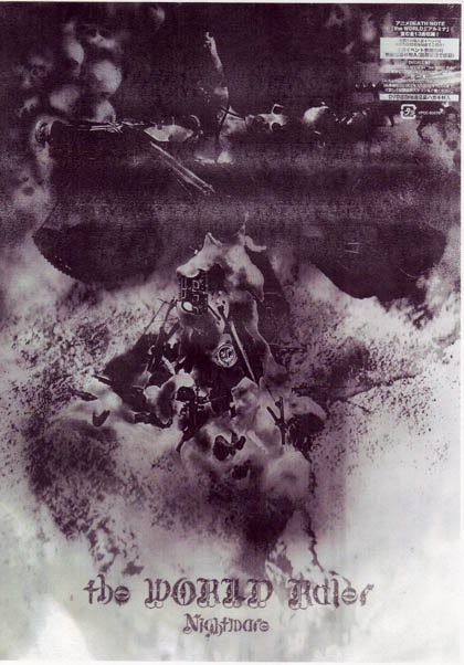 ナイトメア の CD the WORLD Ruler （CD+写真集）