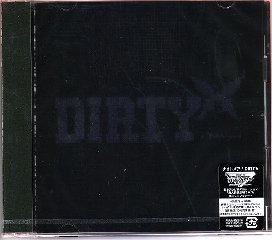 NIGHTMARE の CD DIRTY 【Bタイプ】