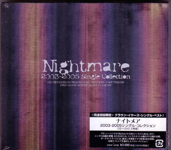 NIGHTMARE ( ナイトメア )  の CD ナイトメア 2003-2005 シングル・コレクション