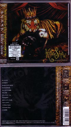 サイン入り！ナイトメア/TOUR 2008 Grand killer show ナイトメア/TOUR 2008 Grand killer show - メルカリ