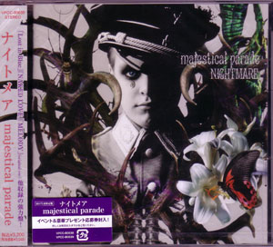 ナイトメア　いろいろ Amazon | チトセリウム chitocerium nightmare XCIX-albere & C