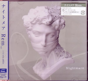 ナイトメア の CD Rem 初回限定盤A