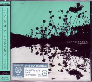 NIGHTMARE ( ナイトメア )  の CD a：FANTASIA 初回限定盤A