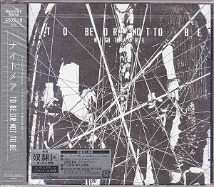 ナイトメア の CD 【Btype】TO BE OR NOT TO BE