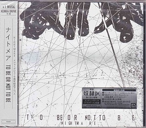 ナイトメア の CD 【通常盤】TO BE OR NOT TO BE