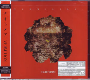 ナイトメア の CD VERMILION. [ジャケットA]