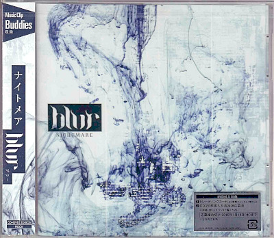 NIGHTMARE ( ナイトメア )  の CD blur【DVD付きBtype】