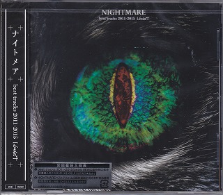 ナイトメア の CD best tracks 2011～2015 [beást]