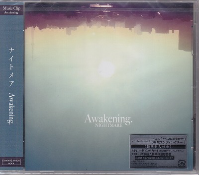 NIGHTMARE ( ナイトメア )  の CD Awakening.【TYPE-A】