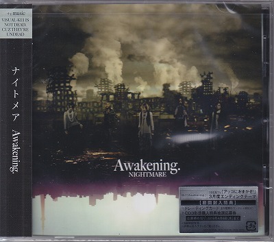 NIGHTMARE ( ナイトメア )  の CD Awakening.【通常盤】