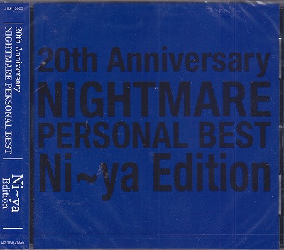 NIGHTMARE ( ナイトメア )  の CD 【Ni～ya Edition】NIGHTMARE PERSONAL BEST