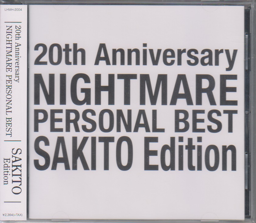 NIGHTMARE ( ナイトメア )  の CD 【咲人 Edition】NIGHTMARE PERSONAL BEST