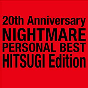 ナイトメア の CD 【柩 Edition】NIGHTMARE PERSONAL BEST