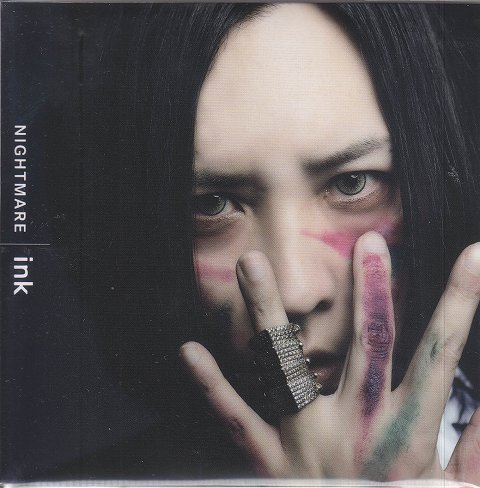 ナイトメア の CD 【Loppi・HMV限定盤】ink＜RUKAジャケットver.＞