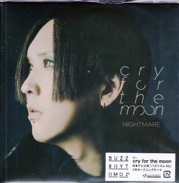 ナイトメア の CD 【RUKA ver.】cry for the moon