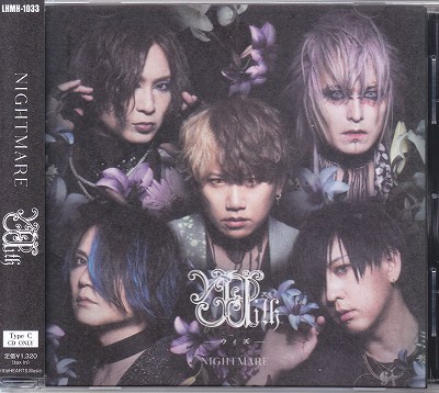 NIGHTMARE の CD 【Type-C】With