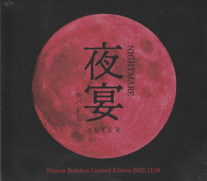 NIGHTMARE の CD 夜宴-サバト-