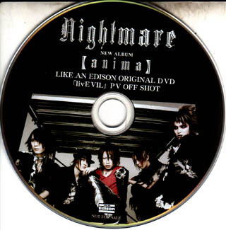 NIGHTMARE の DVD 【anima】「livEVIL」Like an Edison特典オリジナルDVD