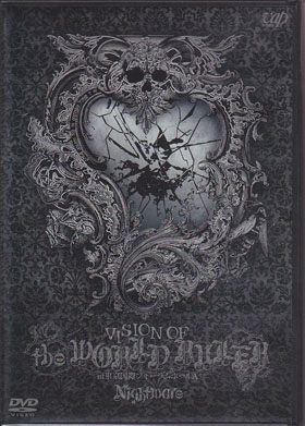 NIGHTMARE ( ナイトメア )  の DVD VIJION OF the WORLD RULER at 東京国際フォーラムホールA