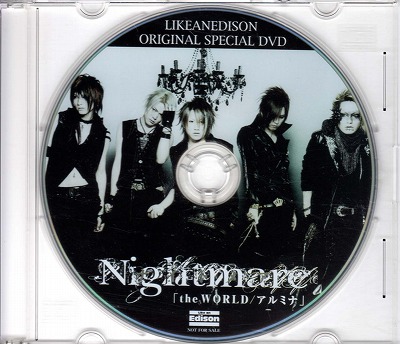 ナイトメア の DVD 「the WORLD*アルミナ」LIKEANEDISON ORIGINAL SPECIAL DVD