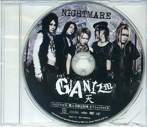 ナイトメア の DVD GIANIZM天 購入者限定特典 オフショットDVD