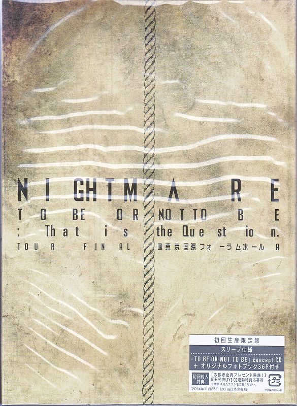 ナイトメア の DVD NIGHTMARE TOUR 2014 TO BE OR NOT TO BE:That is the Question. TOUR FINAL @ 東京国際フォーラムホールA【DVD+CD】