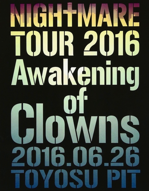 NIGHTMARE ( ナイトメア )  の DVD 【Blu-ray：初回盤】NIGHTMARE TOUR 2016 Awakening of Clowns 2016.06.26 TOYOSU PIT