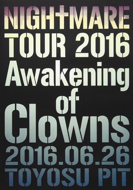 NIGHTMARE ( ナイトメア )  の DVD 【DVD：通常盤】NIGHTMARE TOUR 2016 Awakening of Clowns 2016.06.26 TOYOSU PIT