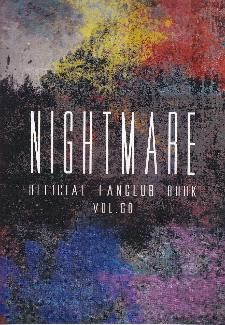 NIGHTMARE の 会報 OFFICIAL FANCULB BOOK VOL.60