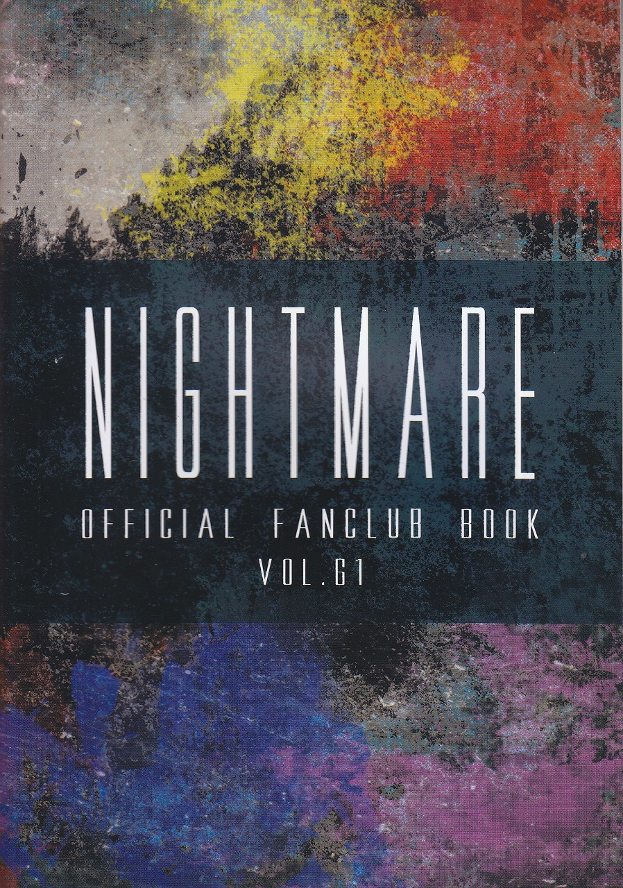 NIGHTMARE の 会報 OFFICIAL FANCULB BOOK VOL.61