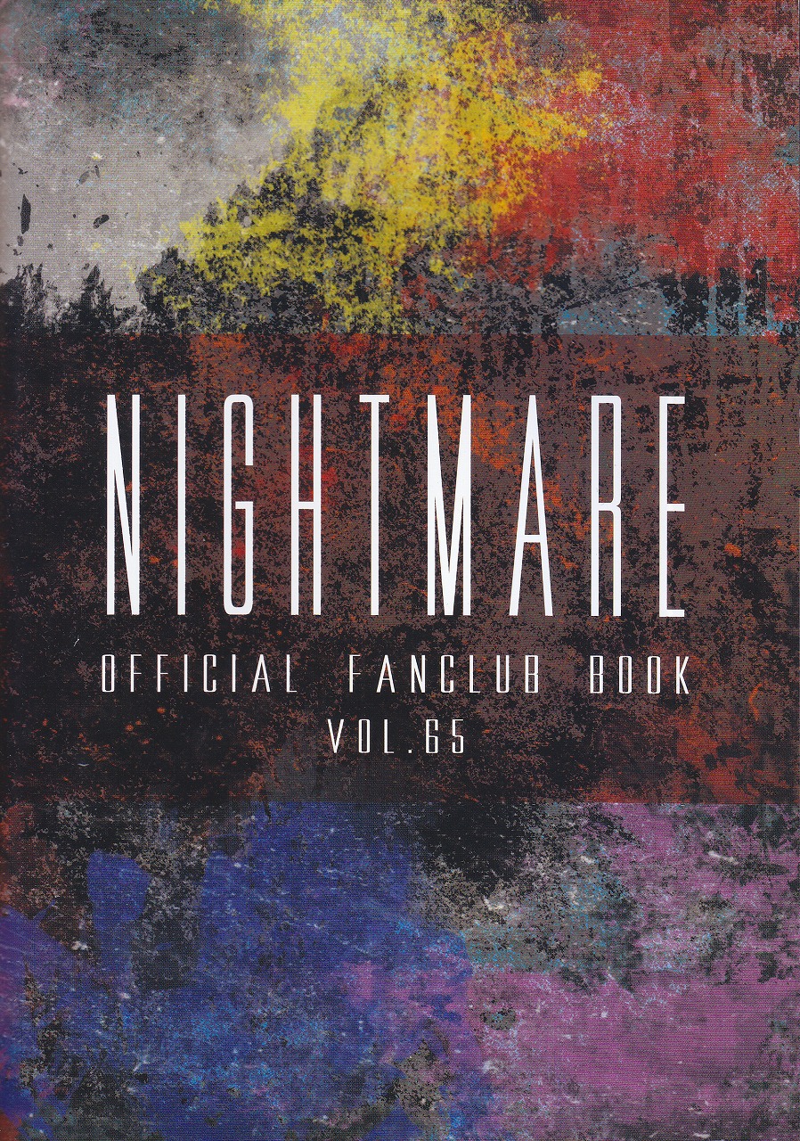 NIGHTMARE の 会報 OFFICIAL FANCULB BOOK VOL.65